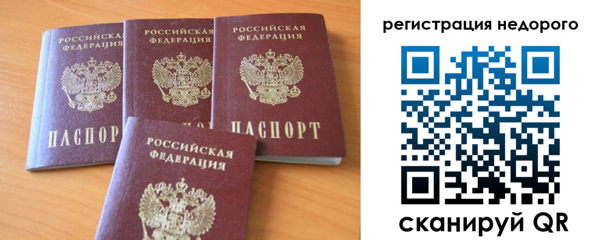 форма 3 в Смоленской области