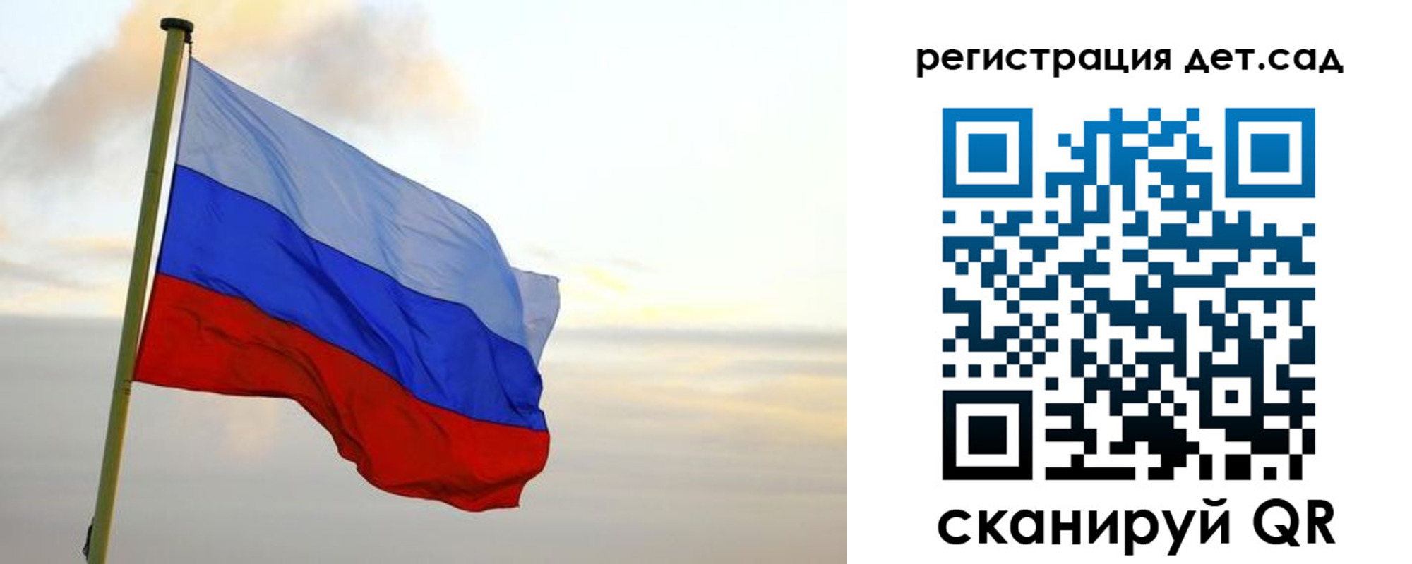 прописка паспорт в Смоленской области