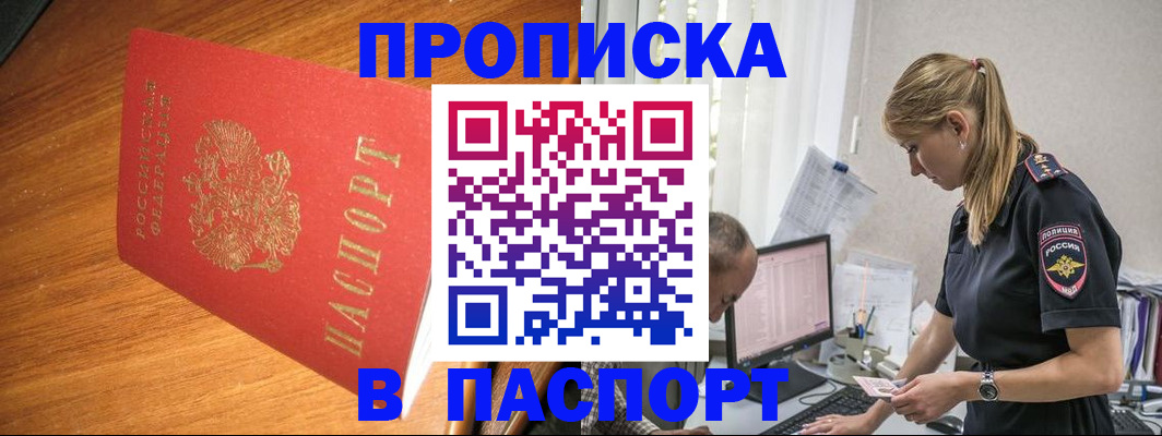 регистрация для дет. сада в Смоленской области