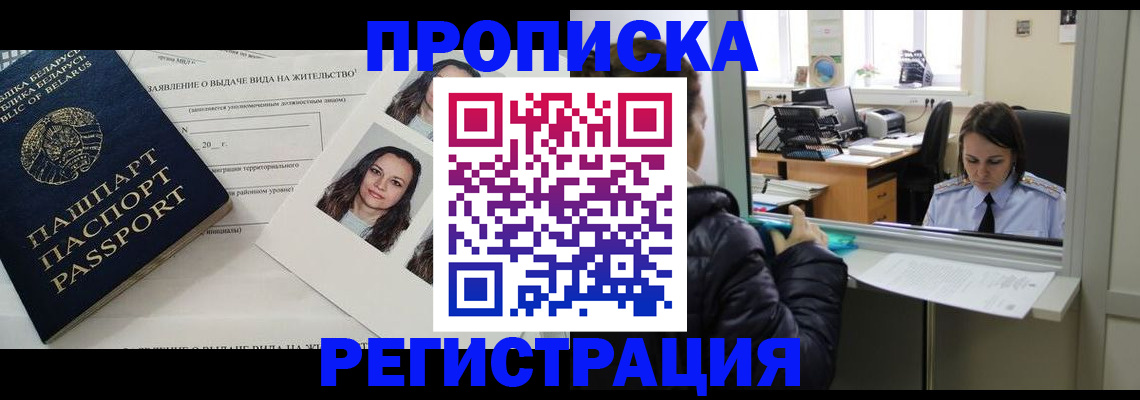 форма 3 в Смоленской области