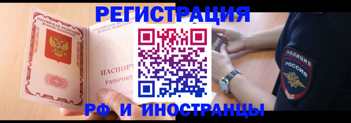 найти адрес прописки в Смоленской области