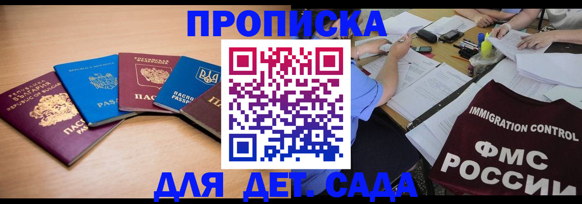 найти адрес прописки в Смоленской области